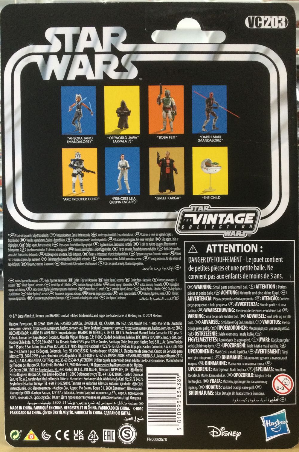 Star Wars-Offworld Jawa - Disney / Hasbro (Star Wars-Vintage Collections) action figure collectible - Main Image 2