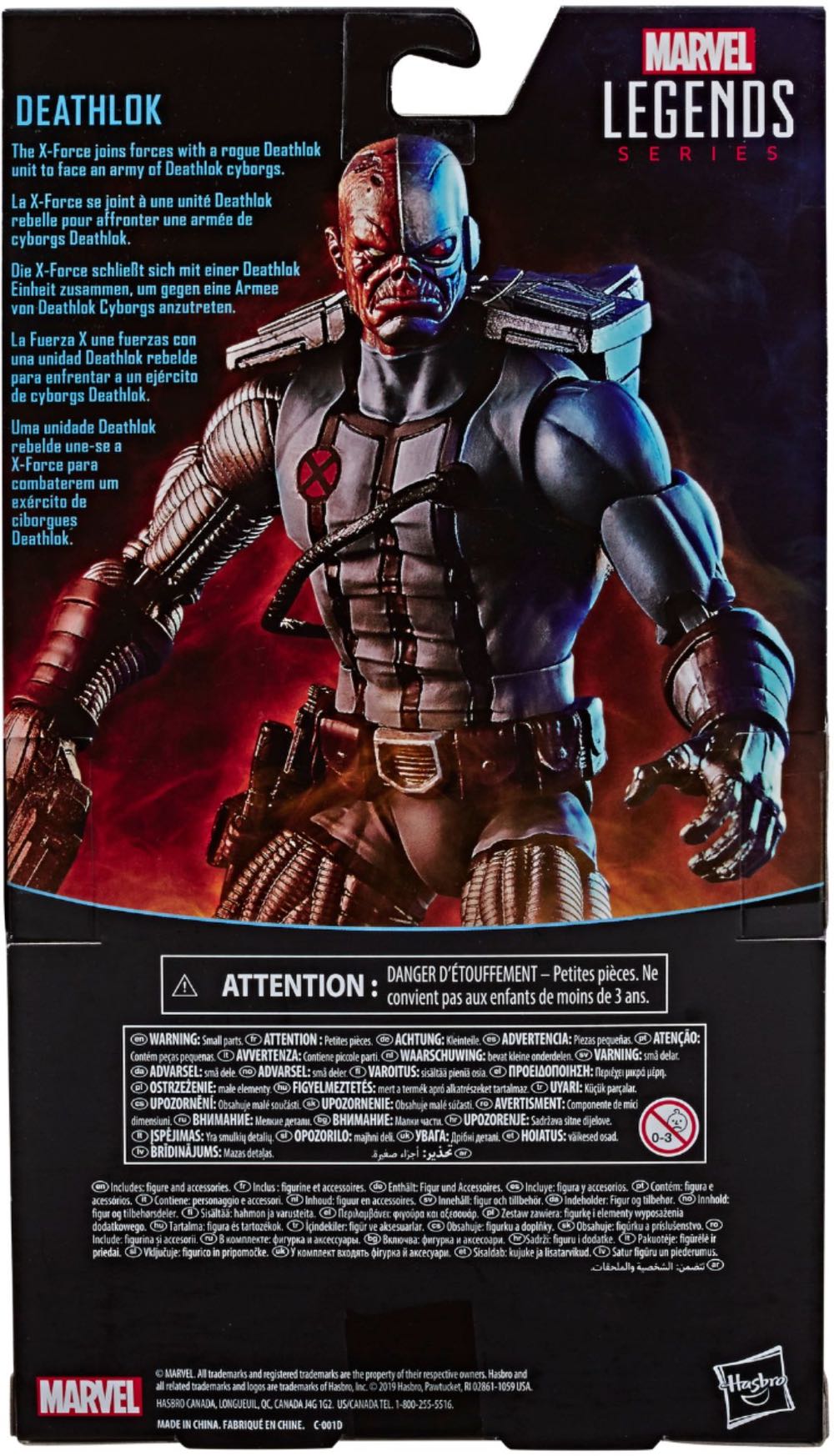 Deathlok (Uncanny X-Force) - Hasbro (Marvel Legends Uncanny X-Force) action figure collectible [Barcode 5010993657803] - Main Image 2