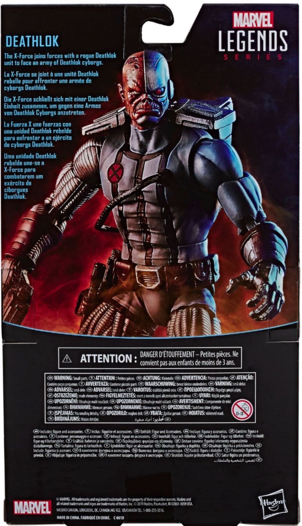 Deathlok (Uncanny X-Force) - Hasbro (Marvel Legends Uncanny X-Force) action figure collectible [Barcode 5010993657803] - Main Image 4
