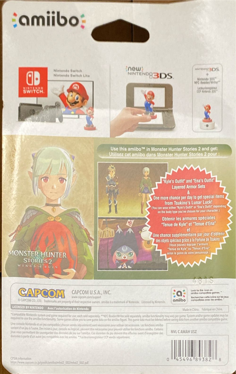 2 Nintendo Amiibo Monster Hunter Stories 2 Wings Of Ruin Ena New Nintendo Monster - Nintendo Amiibo (Monster Hunter Stories 2) action figure collectible [Barcode 045496893828] - Main Image 2