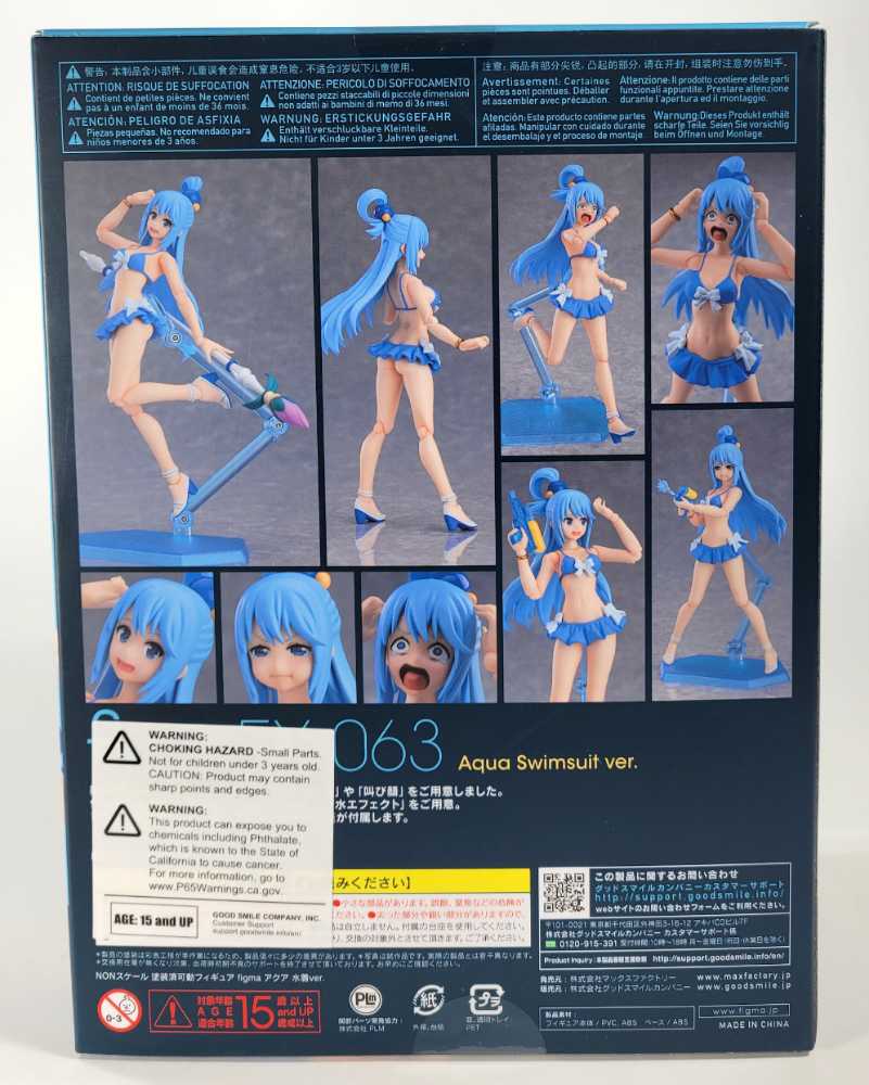 Figma Aqua: Swimsuit ver. - Max Factory (KONO SUBARASHII SEKAI NI SYUKUFUKU WO!) action figure collectible - Main Image 2