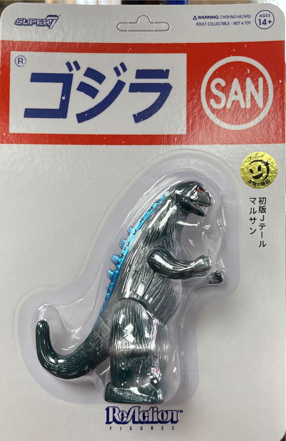 1977 Dodge Monaco Metropolitan Police Car & Endoskeleton