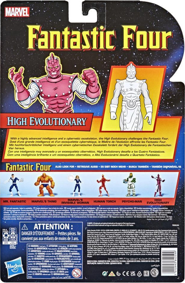 High Evolutionary - Hasbro (Fantastic Four) action figure collectible [Barcode 5010993842599] - Main Image 2