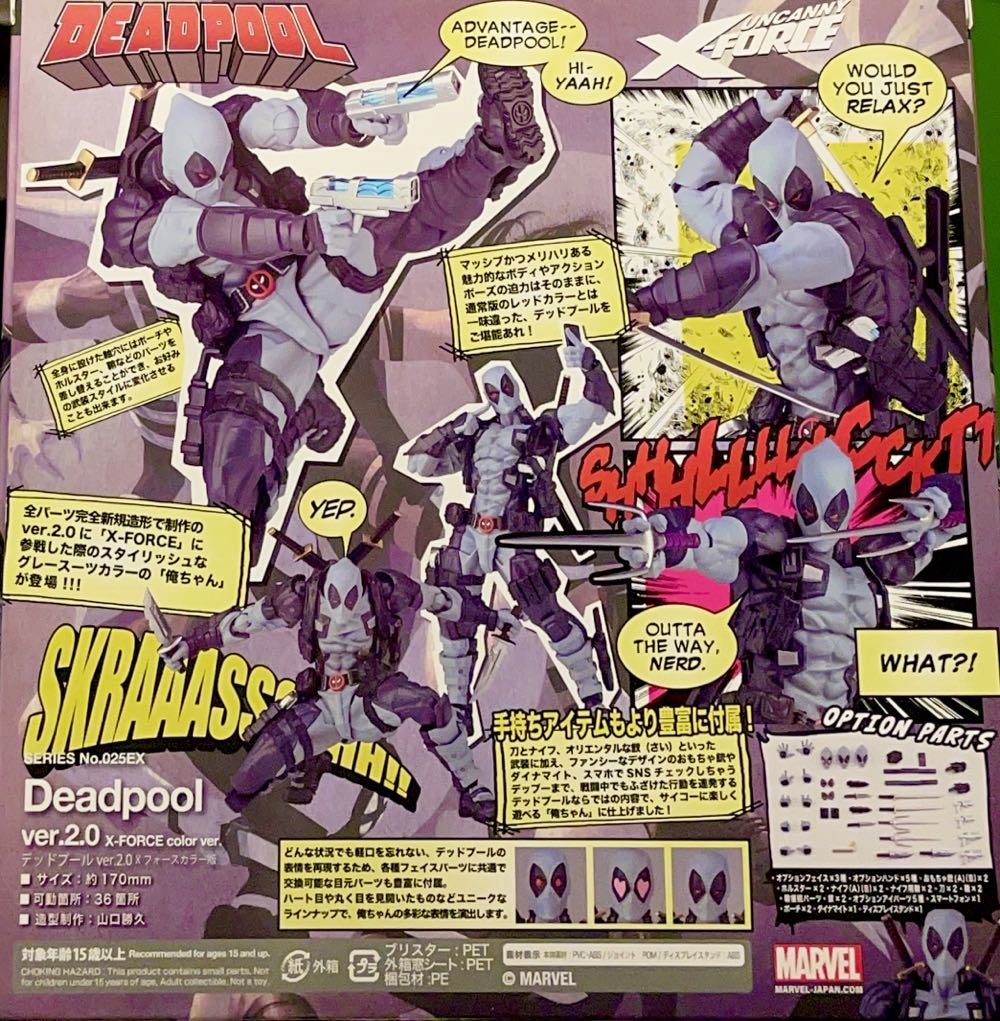Amazing Yamaguchi No.025ex Deadpool Ver.2.0 X-force Color Ver. - Kaiyodo Revoltech (Deadpool) action figure collectible [Barcode 4537807013330] - Main Image 2
