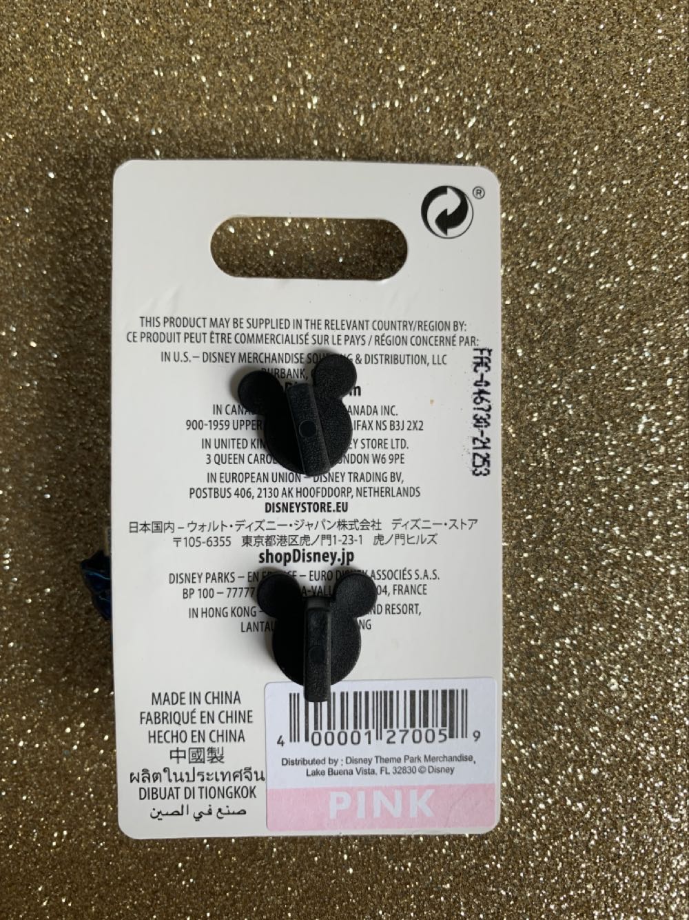 Disney Pin Sorcerer Mickey Vial Of Magic Dust Pin 82587 - Disney Theme Park Merchandise (Walt Disney World Resorts) action figure collectible [Barcode 400001270059] - Main Image 3