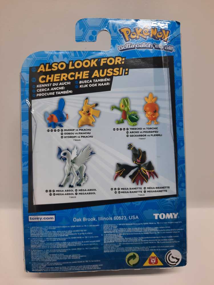 Mega Banette  (Pokemon: Tomy: 3”) action figure collectible [Barcode 053941184452] - Main Image 2