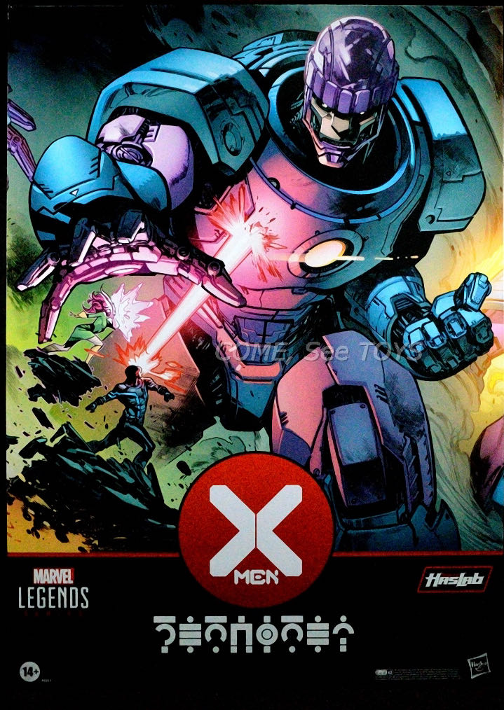 Bastion - Hasbro (Marvel Legends) (X-Men) action figure collectible - Main Image 3