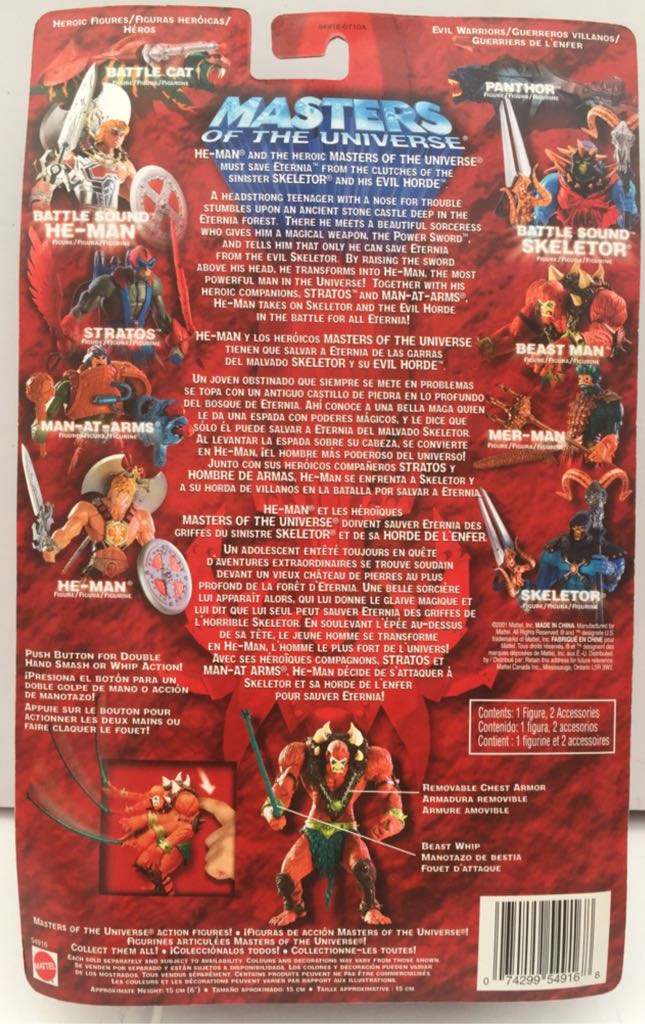 Beast Man - Mattel (Masters Of The Universe 200X) (Masters Of The Universe 200x) action figure collectible - Main Image 2