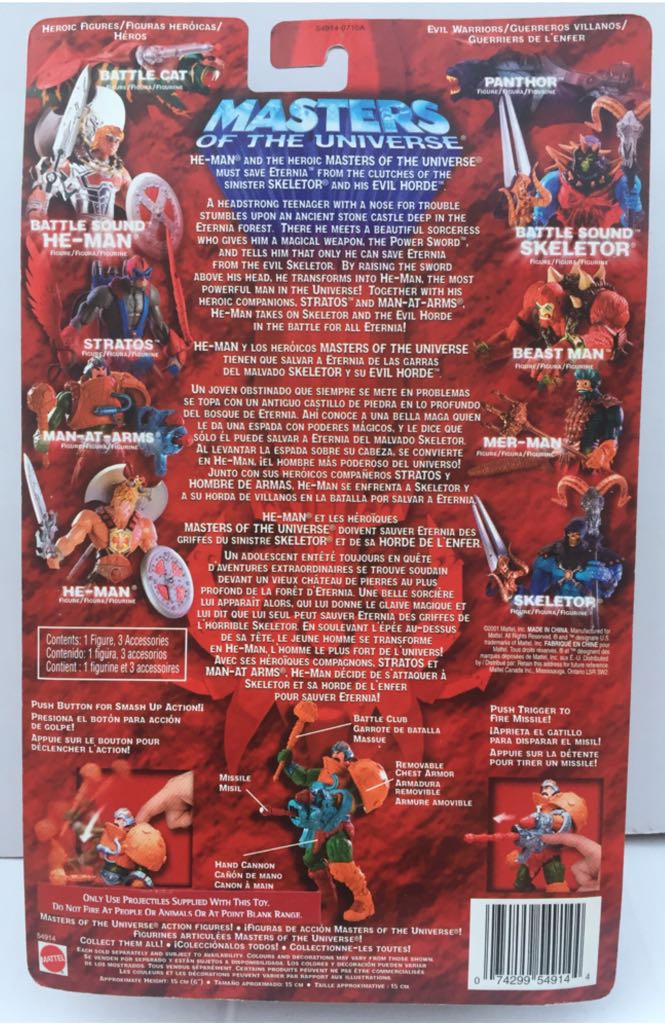 Man-At-Arms - Mattel (Masters Of The Universe 200X) (Masters Of The Universe 200x) action figure collectible - Main Image 2