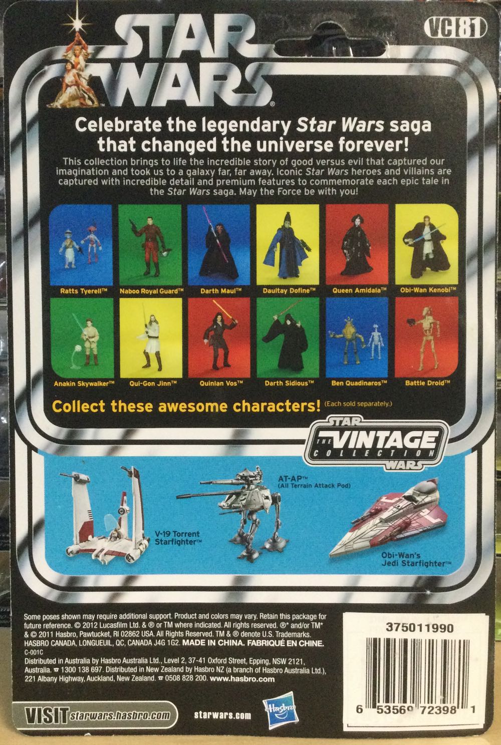 Vintage Collection - #81 - Ben Quadinaros - Hasbro (The Phantom Menace) action figure collectible - Main Image 2