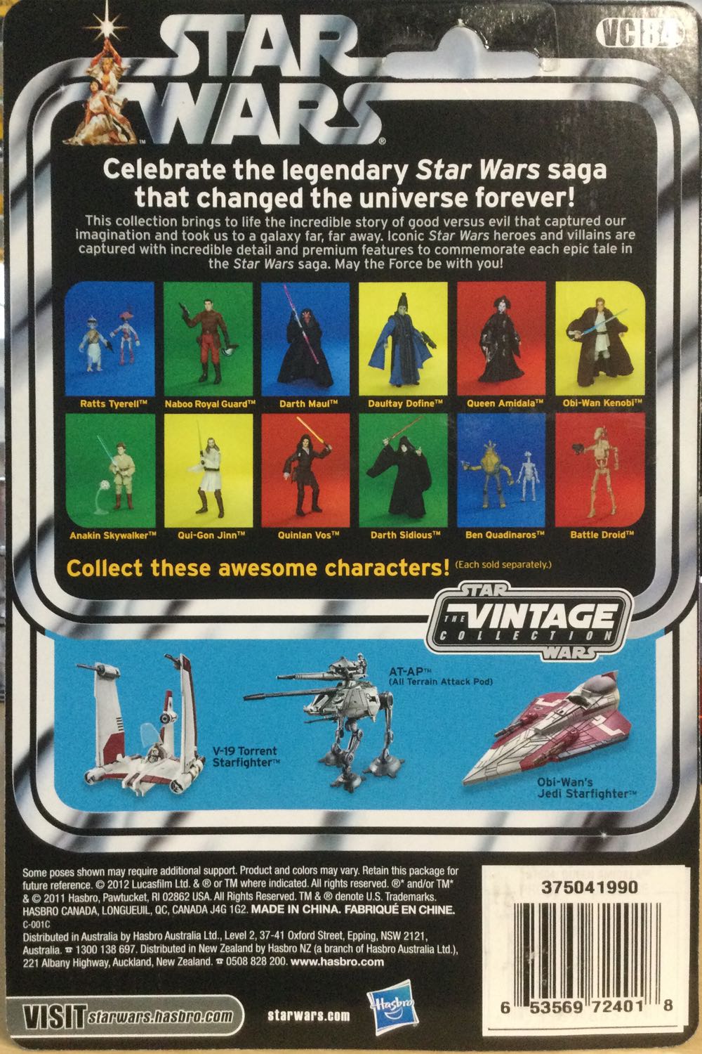 Vintage Collection - #84 - Queen Amidala - Hasbro (The Phantom Menace) action figure collectible - Main Image 2