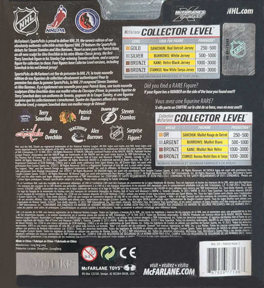 NHL Patrick Kane Chicago Blackhawks - McFarlane Toys (NHL) action figure collectible [Barcode 787926771367] - Main Image 2