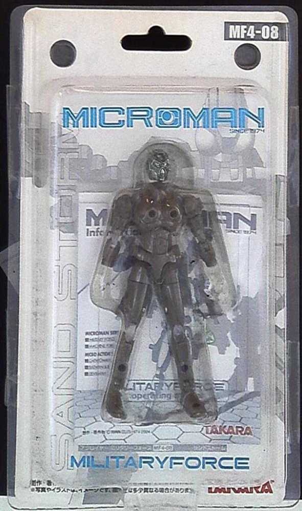 HTYD - Epic Battle Mini Set