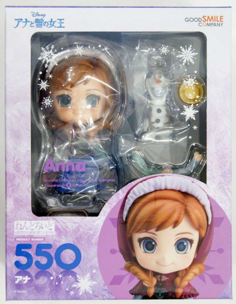 Nendoroid Disney Anna - Good Smile Company / Nendoroid (Disney Princess) action figure collectible - Main Image 4