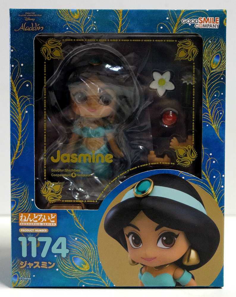 Nendoroid Disney Jasmine - Good Smile Company / Nendoroid (Disney Princess) action figure collectible - Main Image 4