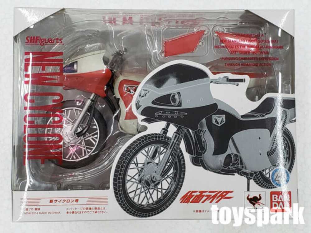 S.H.Figuarts New Cyclone "Kamen Rider” - Bandai / S.H. Figuarts (Kamen Rider) action figure collectible - Main Image 4