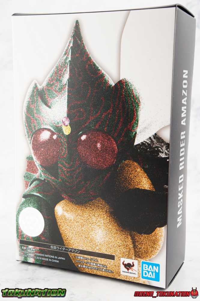 S.H.Figuarts (Shinkocchou Seihou) Kamen Rider Amazon - Bandai / S.H. Figuarts (Kamen Rider) action figure collectible - Main Image 4