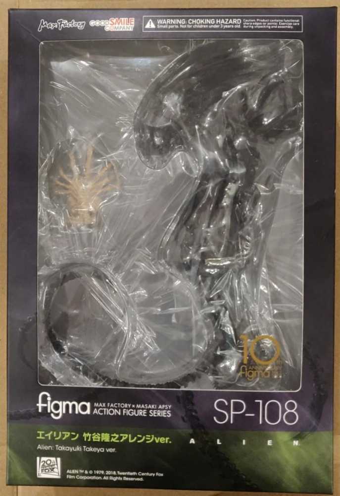 Figma - Alien Takayuki Takeya Ver  - Max Factory (Alien) action figure collectible - Main Image 4