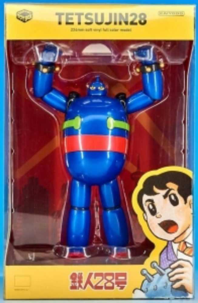 Sofubi Toy Box 020 Tetsujin 28 GO - Kaiyodo (Super Robot) action figure collectible - Main Image 4