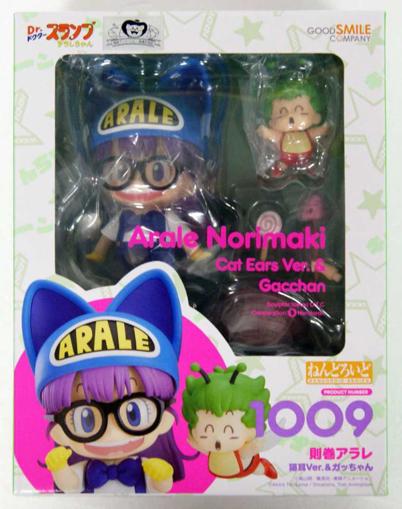 Nendoroid Dr. Arale-chan Arale Norimaki - Good Smile Company / Nendoroid (Dr. Slump Arale Norimaki) action figure collectible - Main Image 4
