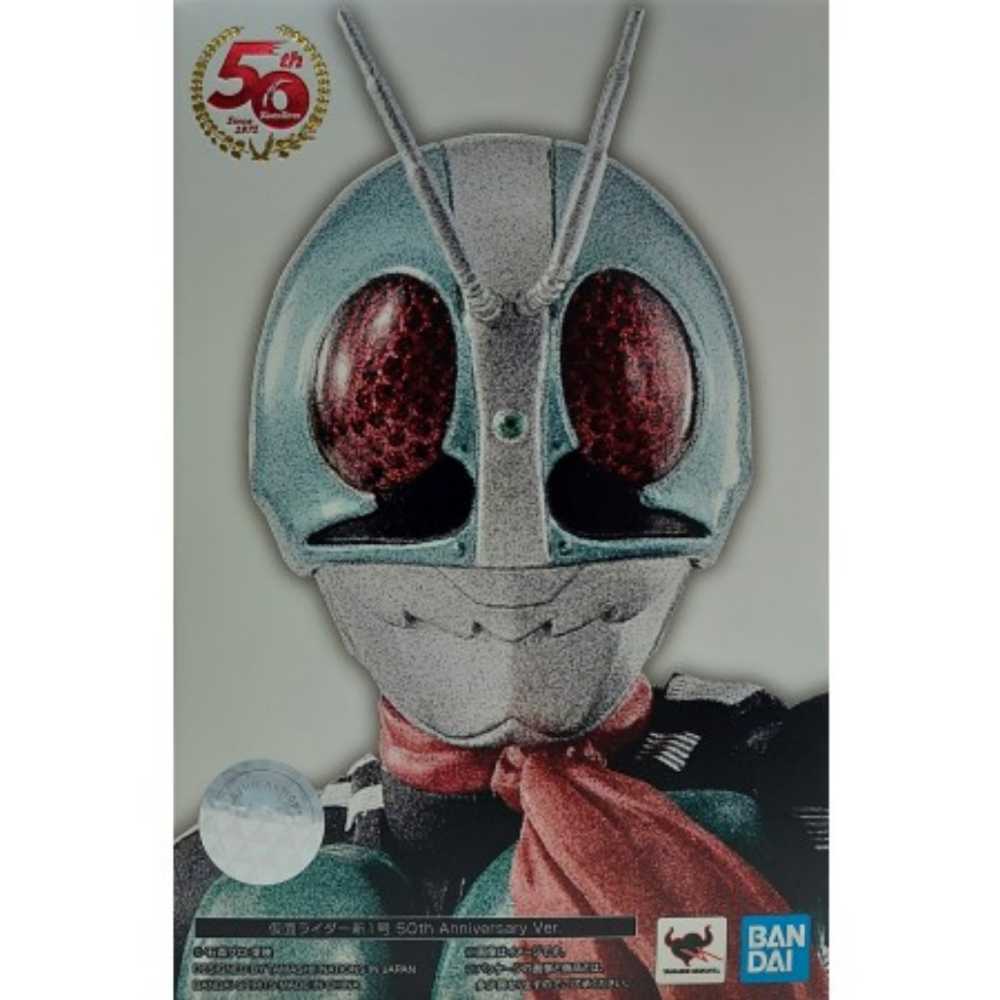 S.H.Figuarts (Shinkocchou Seihou) - Kamen Rider New 1 - Bandai (Kamen Rider) action figure collectible - Main Image 4
