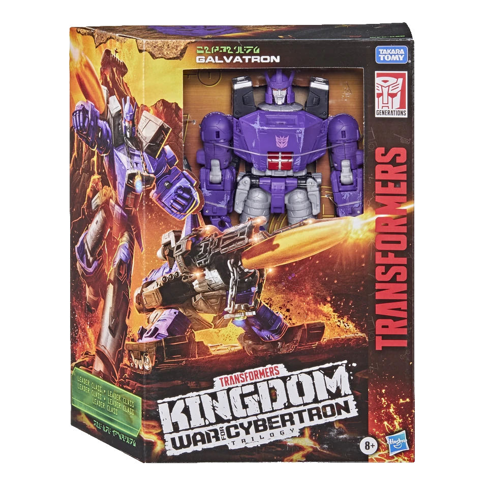 Kingdom Galvatron - Hasbro (Transformers) (Transformers Kingdom War For Cybertron) action figure collectible - Main Image 3