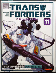 Halloween 2 - Michael Myers Mask