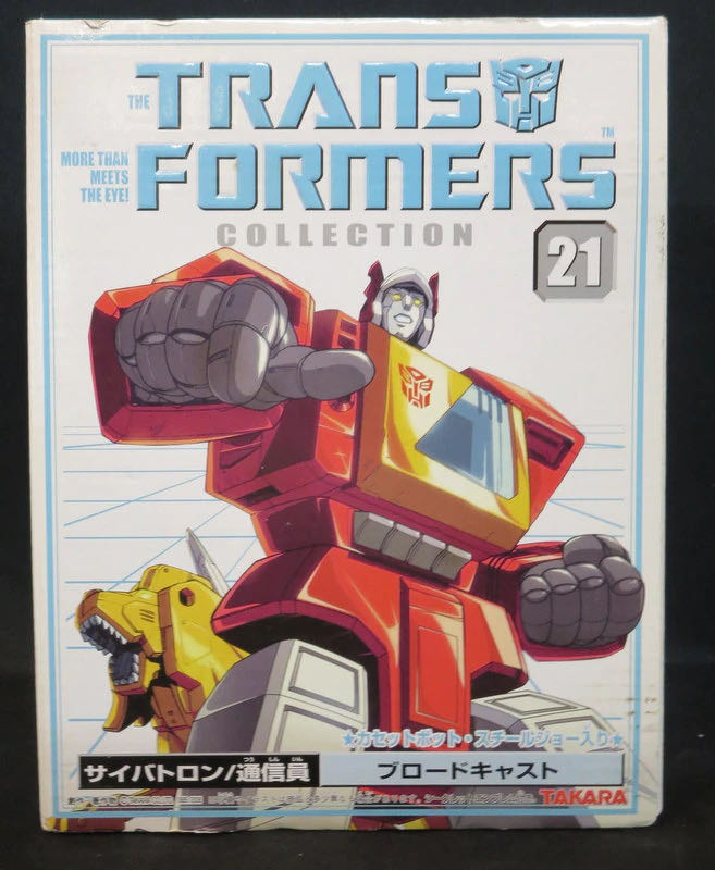 Marvel Legends Deathlok Sasquatch BAF