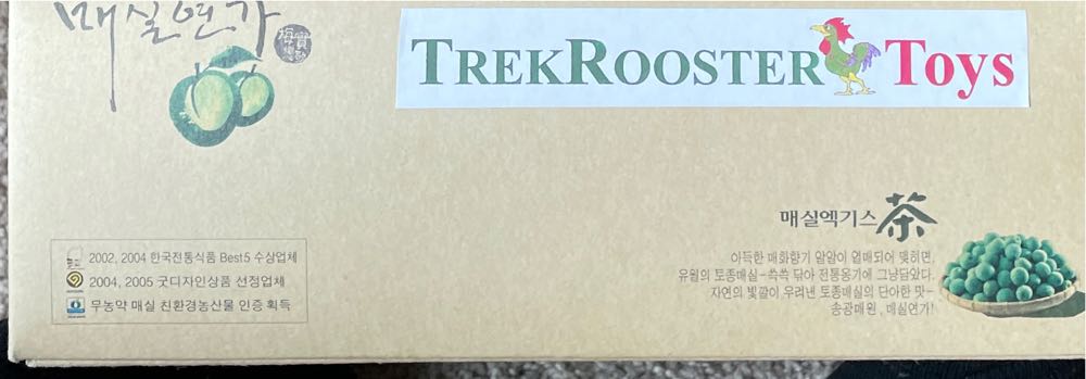 Star Wars Landspeeder With Luke Skywalker Custom Trekrooster Toys  action figure collectible - Main Image 2