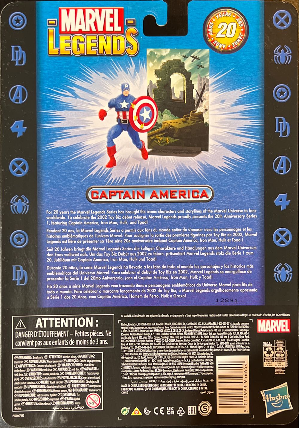 Captain America (20th Anniversary) - Hasbro (Marvel Legends 20th Anniversary) action figure collectible [Barcode 5010993956654] - Main Image 2