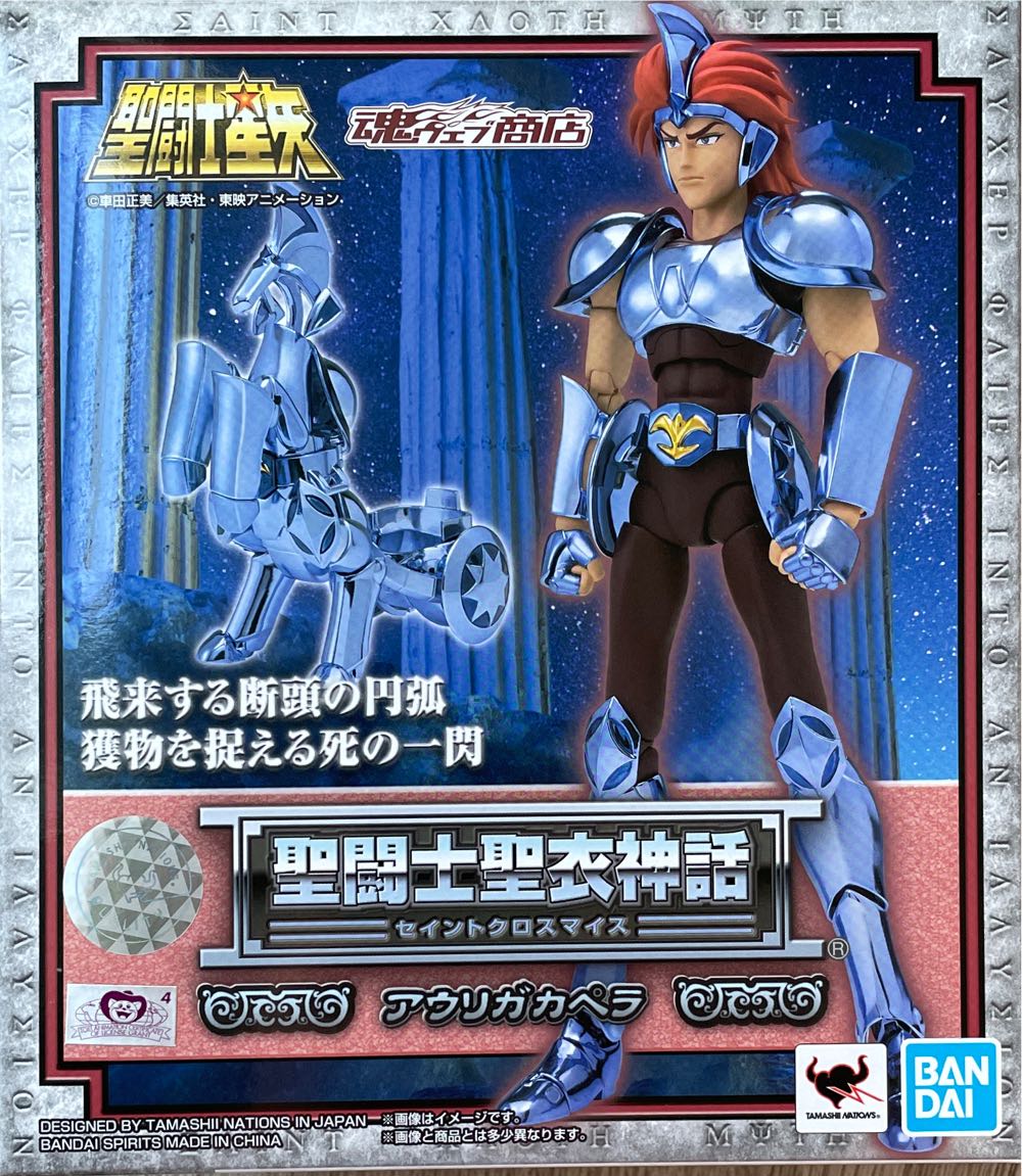 Mighty Morphin Power Rangers Power Rangers X TMNT Morphed Shredder