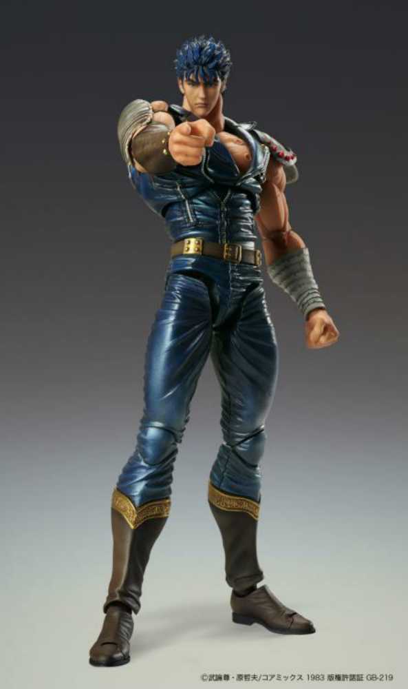 Kenshiro - Medicos (Fist Of The North Star) action figure collectible - Main Image 4