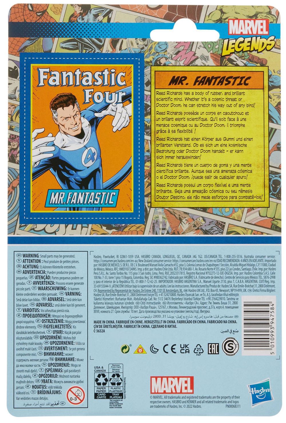 Marvel Legends3.75’’ Retro - Mr Fantastic - Hasbro (marvel legends retro 3.75) action figure collectible [Barcode 5010993947584] - Main Image 3