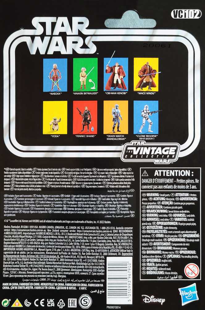 Ahsoka Tano - VC 102 (reissued) - Hasbro ( The Vintage Collection) (Star Wars: The Clone Wars) action figure collectible [Barcode 5010993967902] - Main Image 2