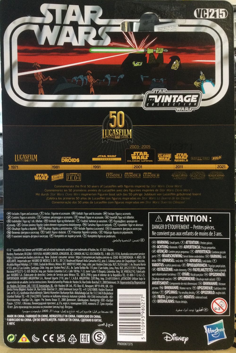 Vintage Collection - #215 - Luminara Undali - Disney/ Hasbro (Clone Wars) action figure collectible - Main Image 2