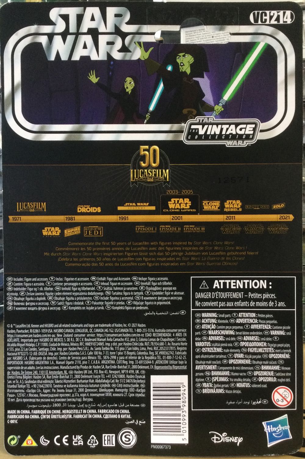 Vintage Collection - #214 - Barriss Offee - Disney/ Hasbro (Clone Wars) action figure collectible - Main Image 2