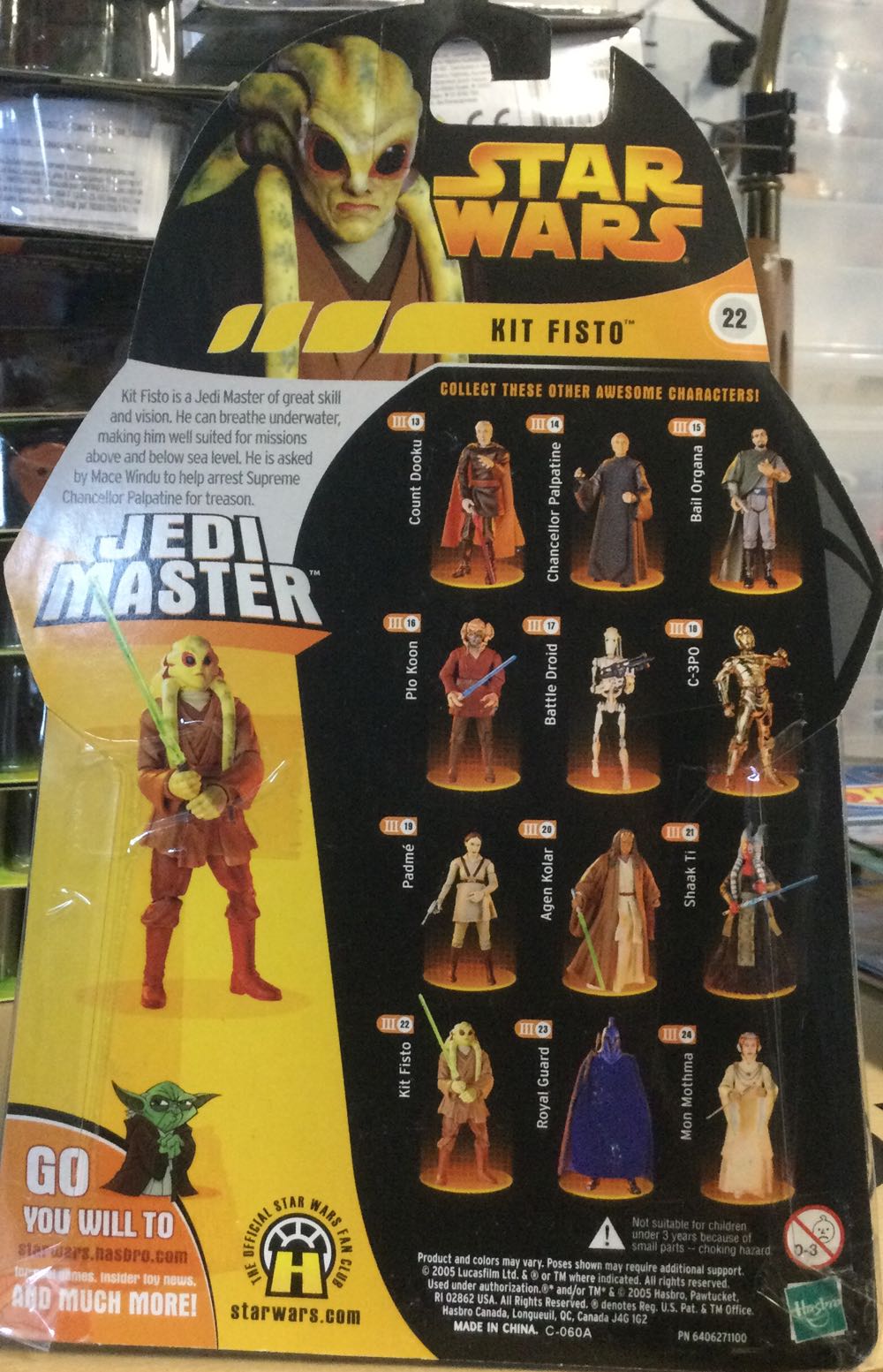 Revenge Of The Sith - #22 - Kit Fisto - Hasbro (Revenge Of The Sith) action figure collectible - Main Image 2