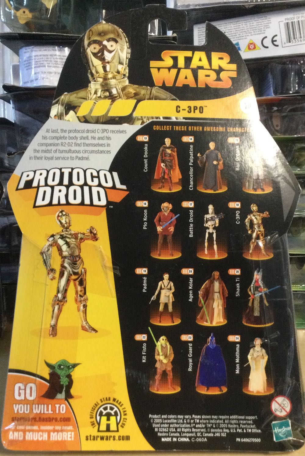 Revenge Of The Sith - #18 - C3PO - Hasbro (Revenge Of The Sith) action figure collectible - Main Image 2