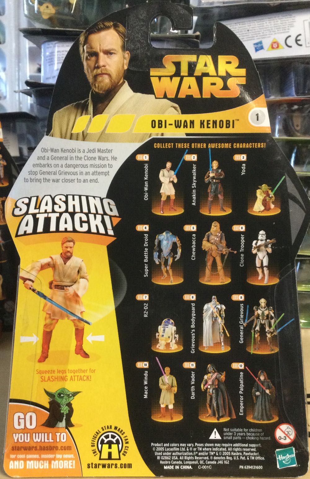 Revenge Of The Sith - #1 - Obi-Wan Kenobi - Hasbro (Revenge Of The Sith) action figure collectible - Main Image 2