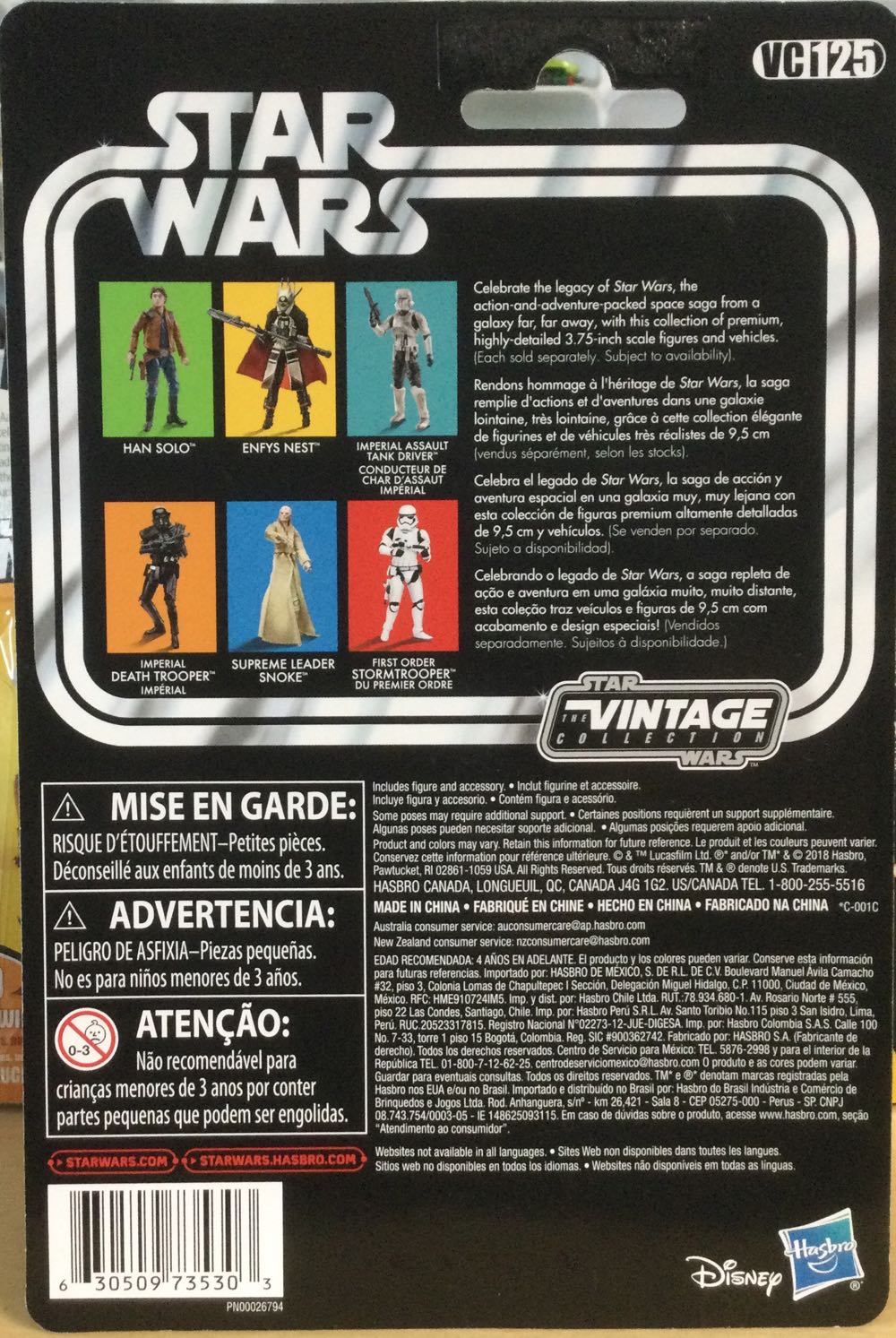 Enfys Nest VC125 - Hasbro (Solo: A Star Wars Story) action figure collectible - Main Image 2