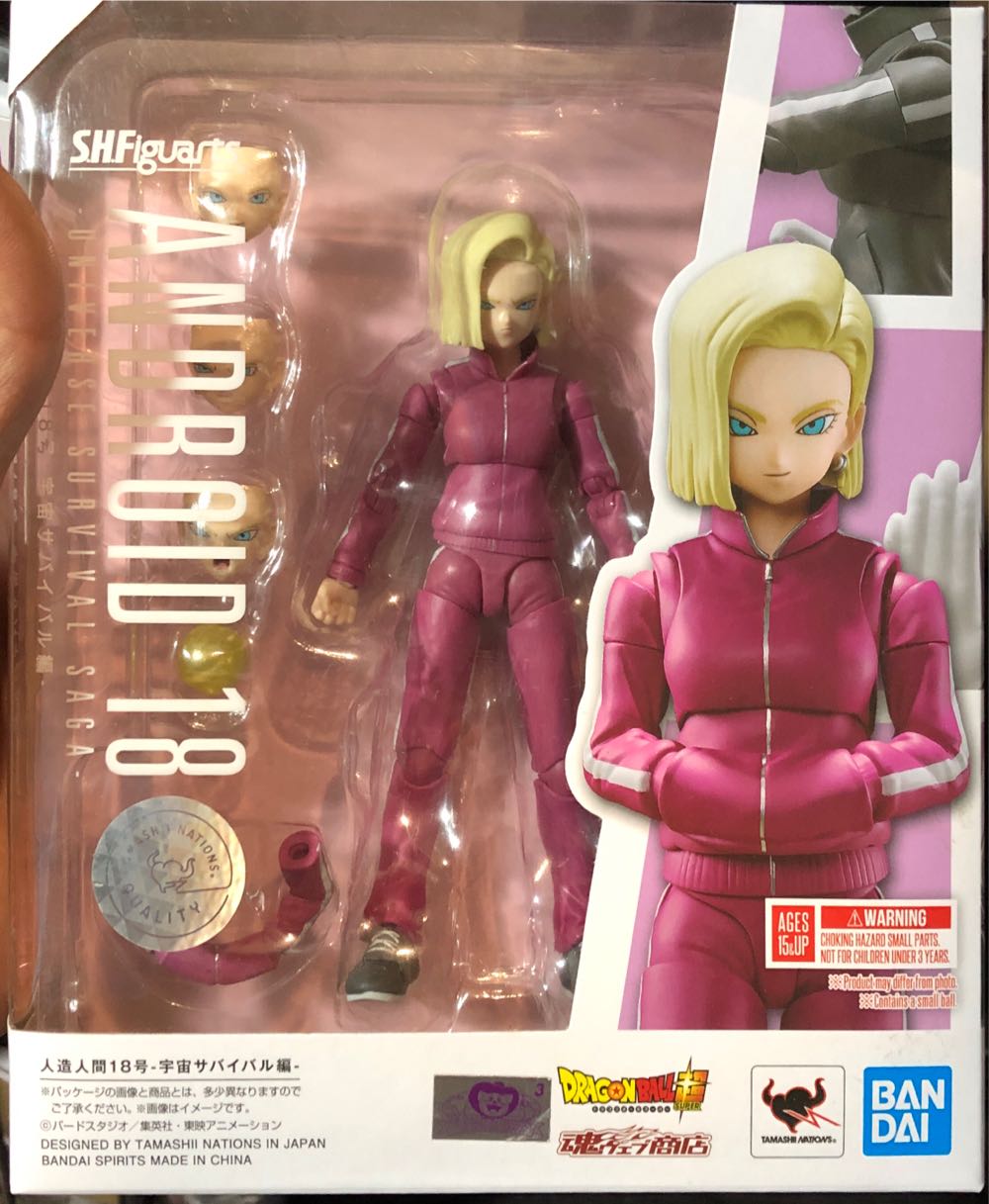ANDROID 18 (Universe Survival Saga) - Tamashii Nations - Bandai Spirits (Dragon Ball Super) action figure collectible [Barcode 4573102618757] - Main Image 1