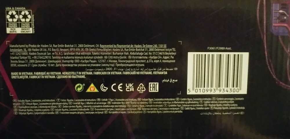 Transformers Legacy: Optimus Prime, Laser - Hasbro / Takara Tomy (Transformers Legacy) action figure collectible [Barcode 5010993934300] - Main Image 3