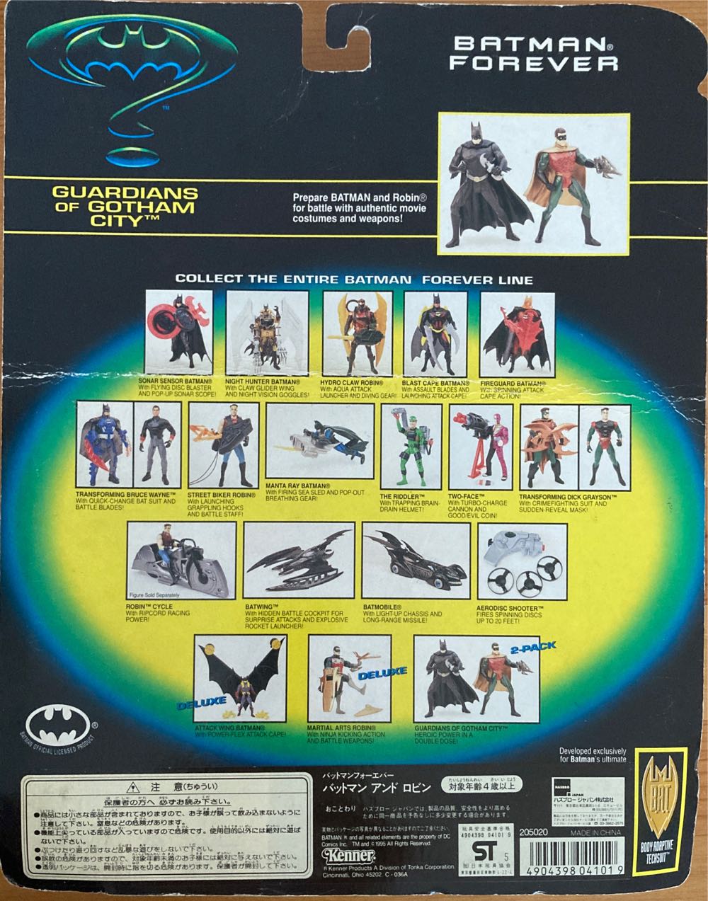 Batmna Forever Guardians Of Gotham  action figure collectible - Main Image 2