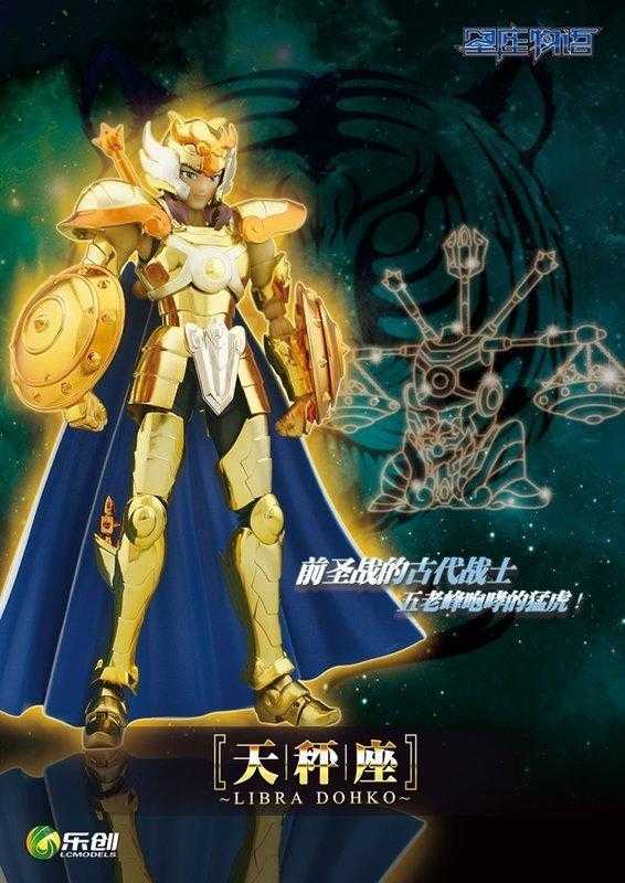 Funko Pop! Animation Dragonball Z Super Saiyan 2 Gohan Glow In Dark Exclusive