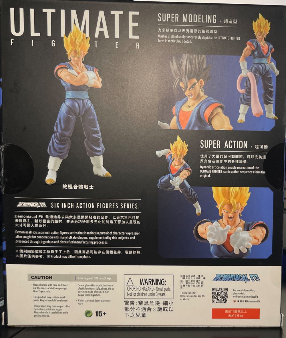 Vegito (Ultimate Fighter) - Demoniacal Fit (Dragon Ball Super) action figure collectible - Main Image 2