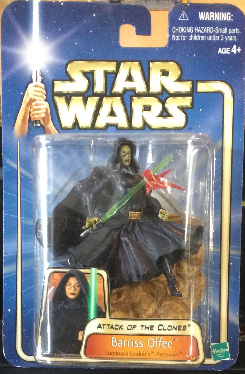 Star Wars Mos Espa Arena pod racing on tattooine pencil box