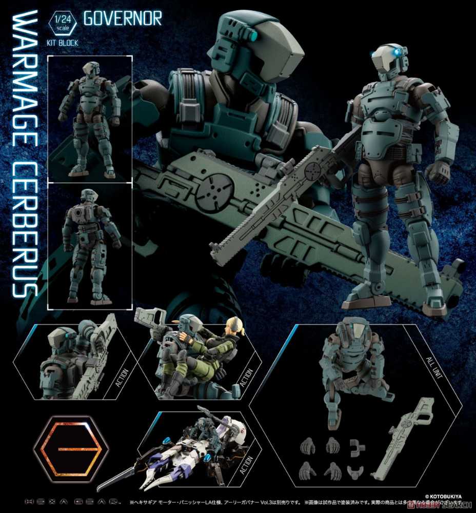 Governor War Mage Cerberus - Kotobukiya (Hexa Gear Governor Early) action figure collectible - Main Image 2