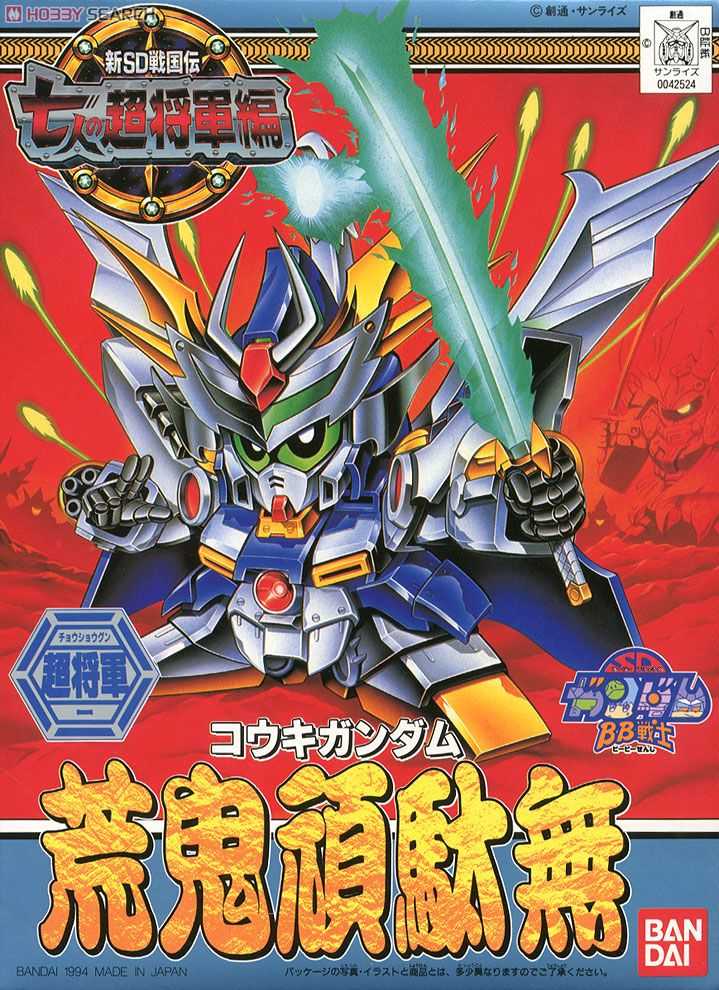 Marvel Avengers: Infinity War Gauntlet Hand Bracelet