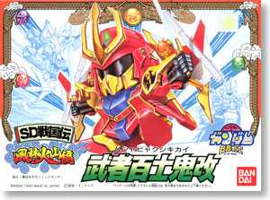 Anakin Skywalker Theed Hangar Droid