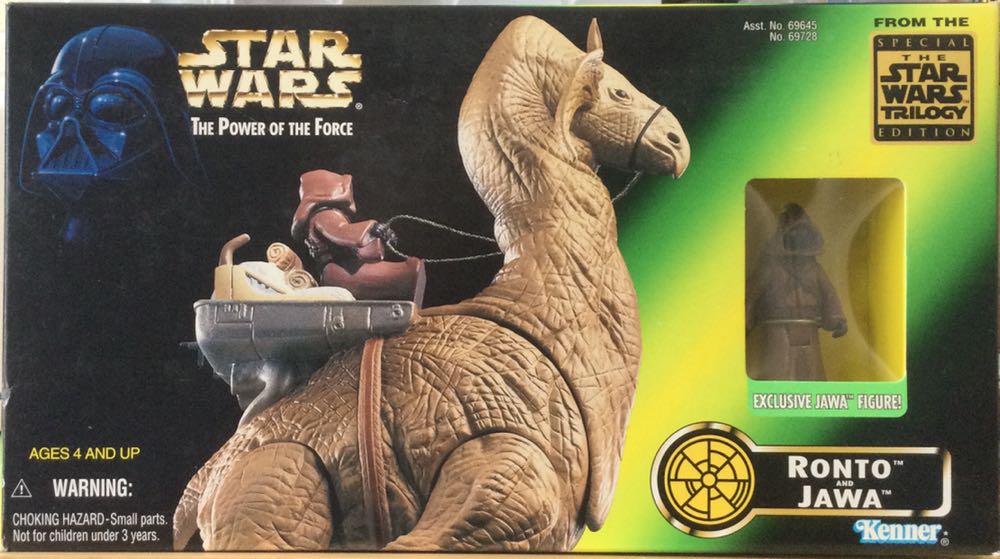 Syndrome (Interactables Talking Action Figure)